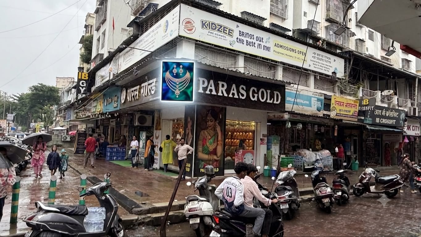 Shop with digital display